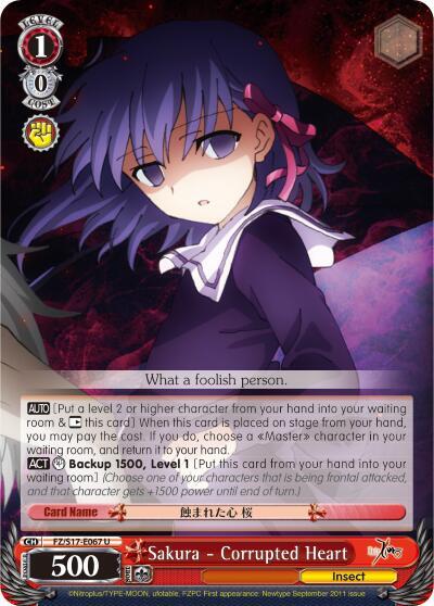 Sakura - Corrupted Heart, Fate/Zero FZ/S17-E067 U