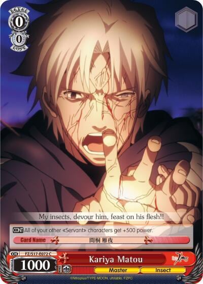 Kariya Matou, Fate/Zero FZ/S17-E072 C