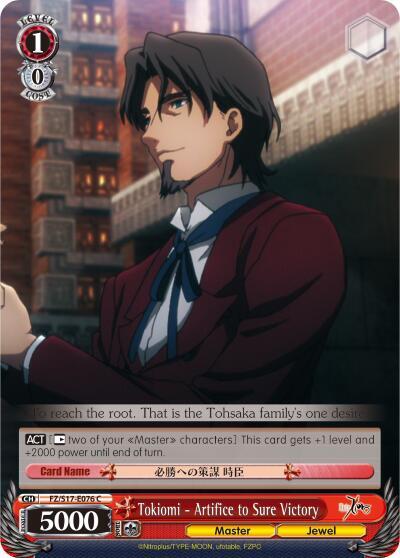 Tokiomi - Artifice to Sure Victory, Fate/Zero FZ/S17-E076 C