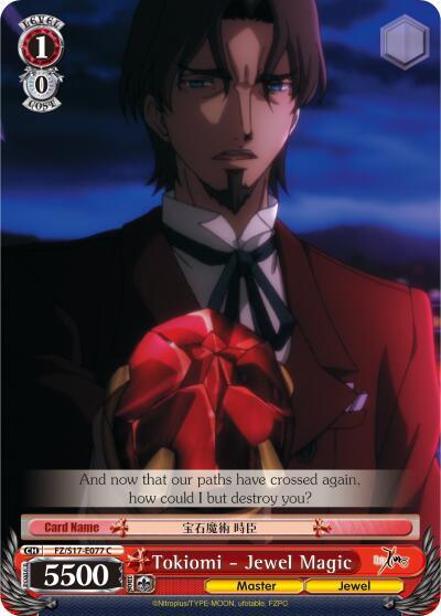 Tokiomi - Jewel Magic, Fate/Zero FZ/S17-E077 C