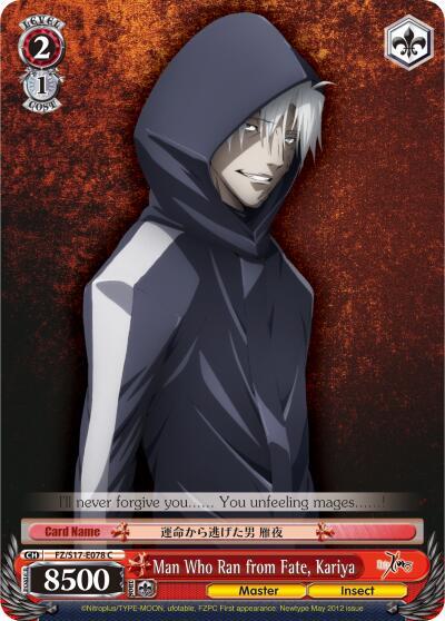 Man Who Ran from Fate, Kariya, Fate/Zero FZ/S17-E078 C