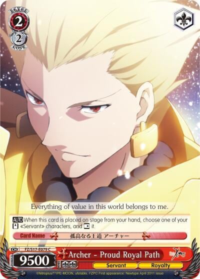Archer - Proud Royal Path, Fate/Zero FZ/S17-E079 C