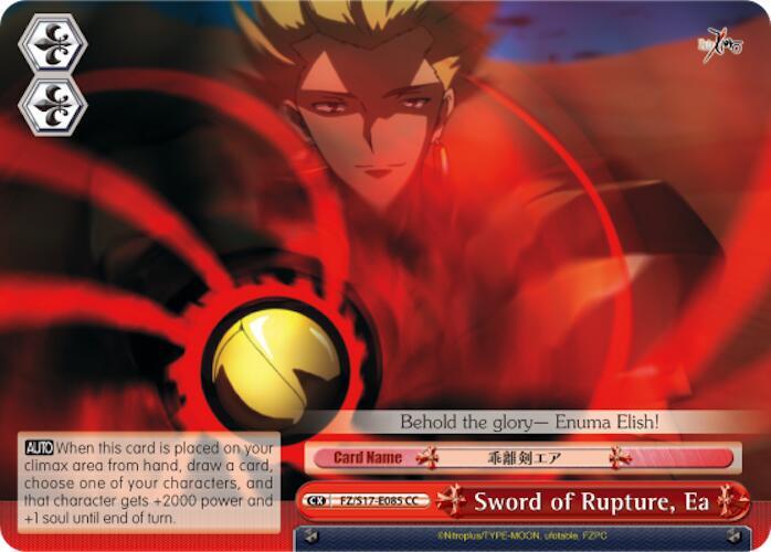 Sword of Rupture, Ea, Fate/Zero FZ/S17-E085 CC