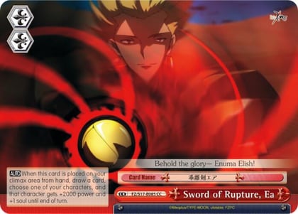 Sword of Rupture, Ea, Fate/Zero FZ/S17-E085 CC