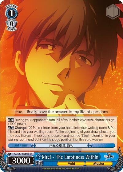 Kirei - The Emptiness Within (SR), Fate/Zero FZ/S17-E086S SR