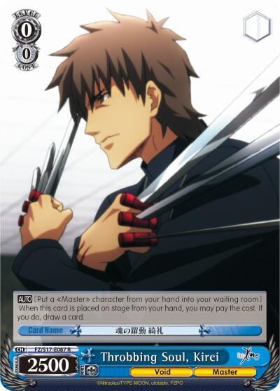 Throbbing Soul, Kirei, Fate/Zero FZ/S17-E087 R