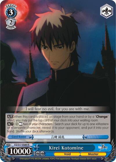 Kirei Kotomine, Fate/Zero FZ/S17-E089 R
