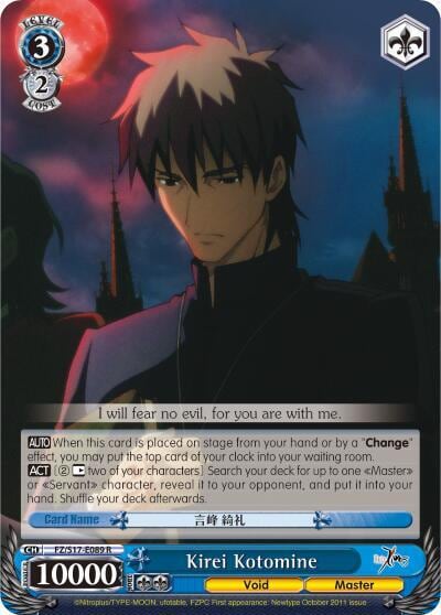 Kirei Kotomine, Fate/Zero FZ/S17-E089 R