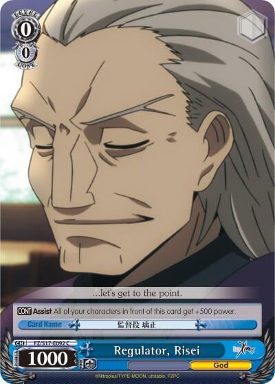 Regulator, Risei, Fate/Zero FZ/S17-E092 C