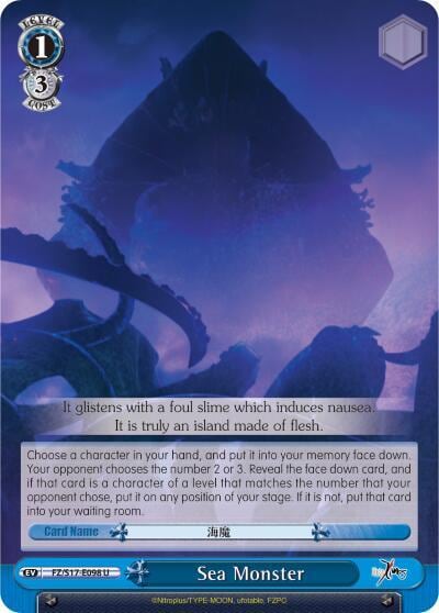 Sea Monster, Fate/Zero FZ/S17-E098 U