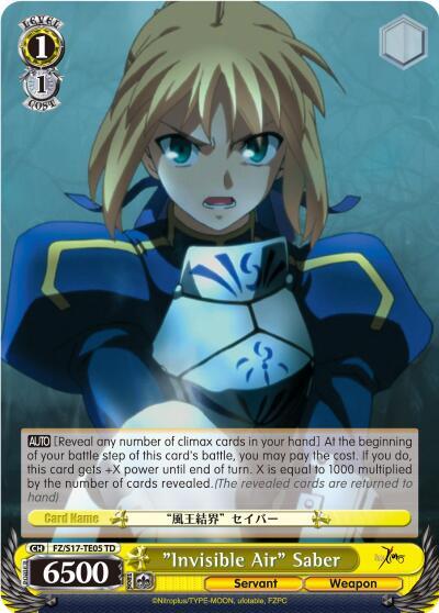 "Invisible Air" Saber (TD), Fate/Zero FZ/S17-TE05 TD
