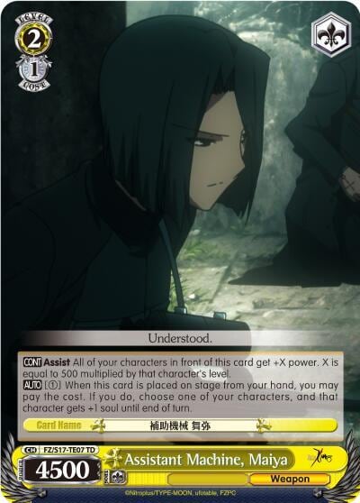 Assistant Machine, Maiya (TD), Fate/Zero FZ/S17-TE07 TD