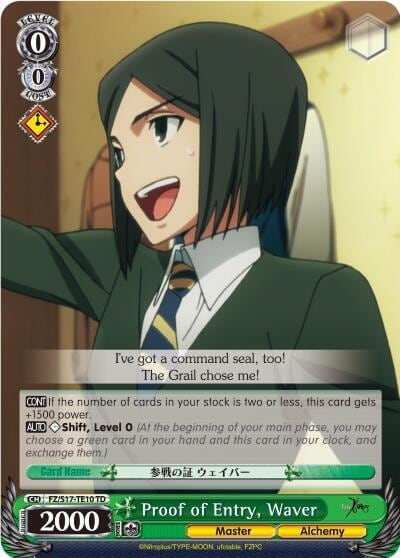 Proof of Entry, Waver (TD), Fate/Zero FZ/S17-TE10 TD