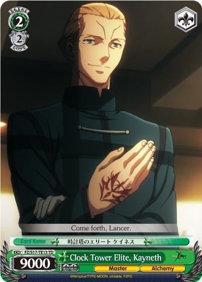 Clock Tower Elite, Kayneth (TD), Fate/Zero FZ/S17-TE13 TD