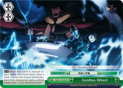 Gordius Wheel (TD), Fate/Zero FZ/S17-TE14 TD