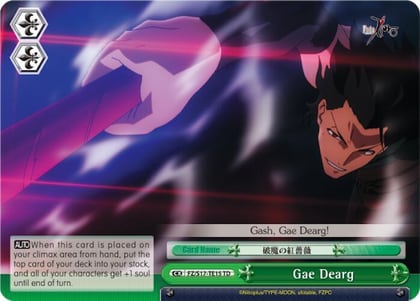Gae Dearg (TD), Fate/Zero FZ/S17-TE15 TD