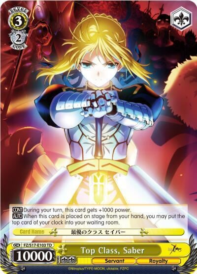 Top Class, Saber, Fate/Zero FZ/S17-E103 TD
