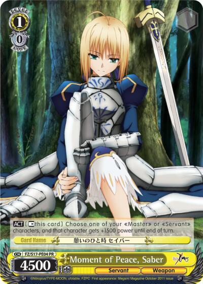 Moment of Peace, Saber, Fate/Zero FZ/S17-PE04 PR