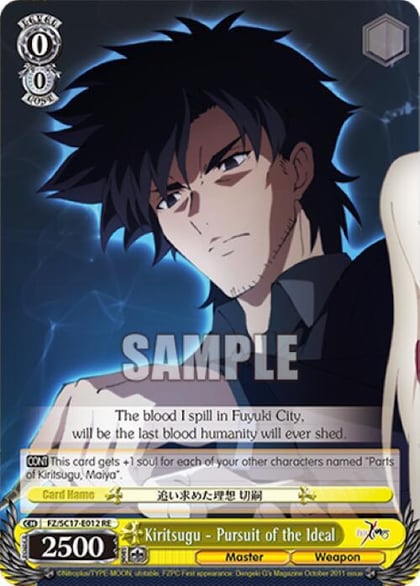 Kiritsugu - Pursuit of the Ideal, Fate/Zero Chronicle Set FZ/SC17-E012 RE