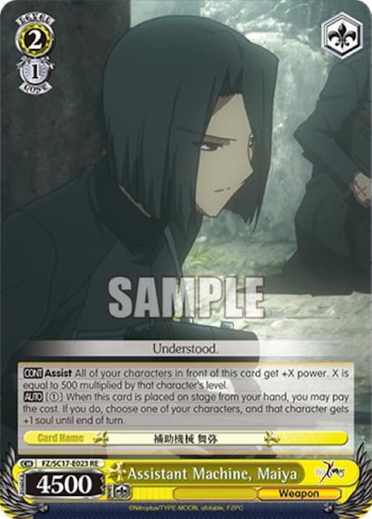 Assistant Machine, Maiya, Fate/Zero Chronicle Set FZ/SC17-E023 RE