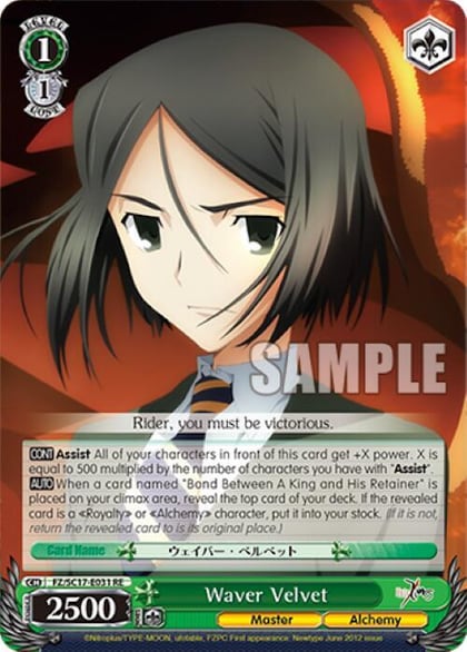 Waver Velvet, Fate/Zero Chronicle Set FZ/SC17-E031 RE