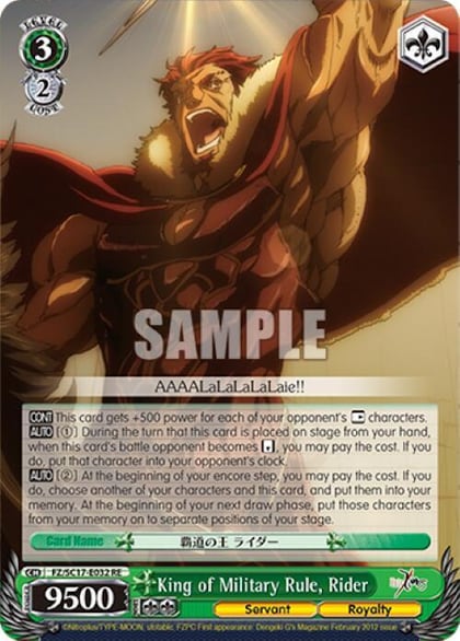 King of Military Rule, Rider, Fate/Zero Chronicle Set FZ/SC17-E032 RE