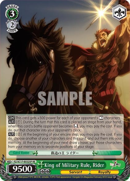 King of Military Rule, Rider (SP), Fate/Zero Chronicle Set FZ/SC17-E032SP RE