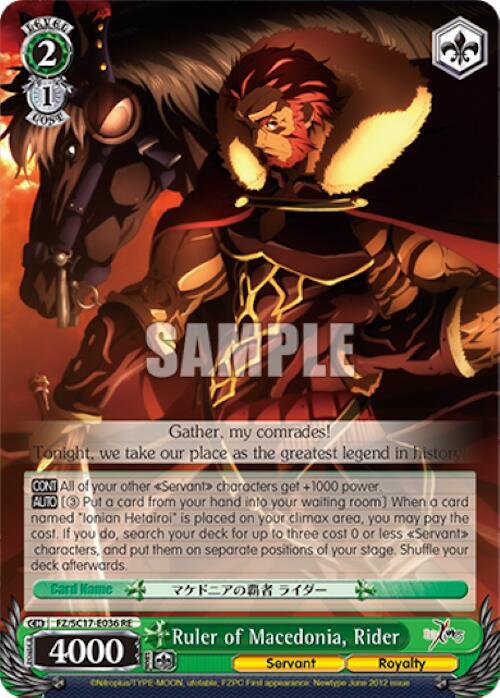 Ruler of Macedonia, Rider, Fate/Zero Chronicle Set FZ/SC17-E036 R
