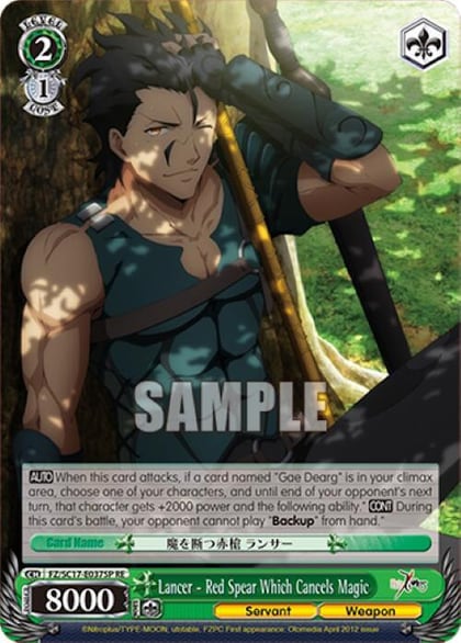 Lancer - Red Spear Which Cancels Magic (SP), Fate/Zero Chronicle Set FZ/SC17-E037SP RE