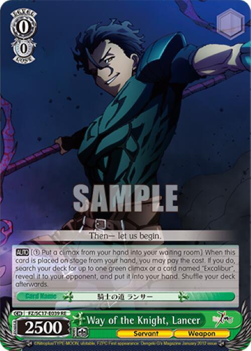 Way of the Knight, Lancer, Fate/Zero Chronicle Set FZ/SC17-E039 RE