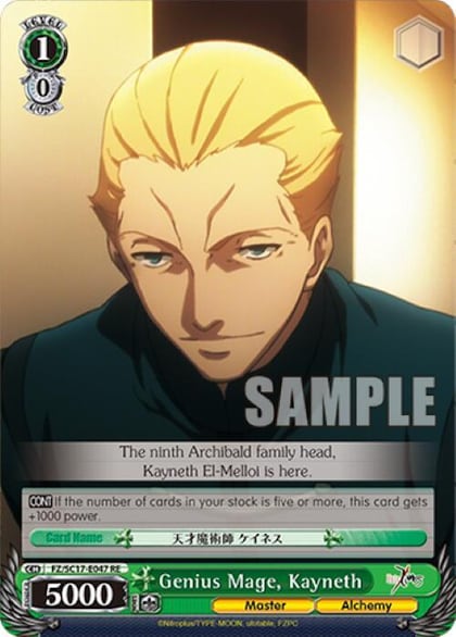 Genius Mage, Kayneth, Fate/Zero Chronicle Set FZ/SC17-E047 RE