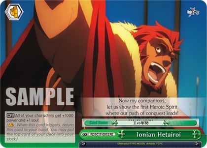 Ionian Hetairoi, Fate/Zero Chronicle Set FZ/SC17-E052 RE