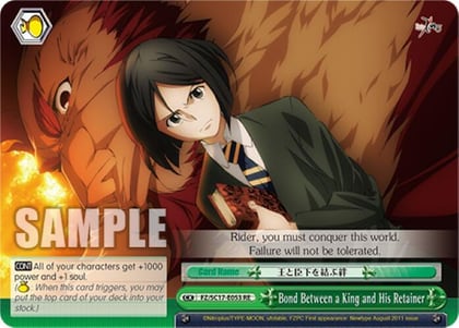 Bond Between a King and His Retainer, Fate/Zero Chronicle Set FZ/SC17-E053 RE