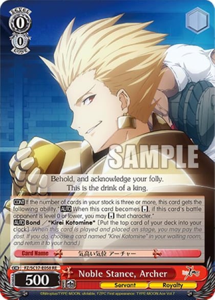 Noble Stance, Archer, Fate/Zero Chronicle Set FZ/SC17-E058 RE