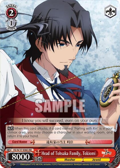 Head of Tohsaka Family, Tokiomi, Fate/Zero Chronicle Set FZ/SC17-E063 RE