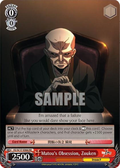 Matou's Obsession, Zouken, Fate/Zero Chronicle Set FZ/SC17-E066 RE