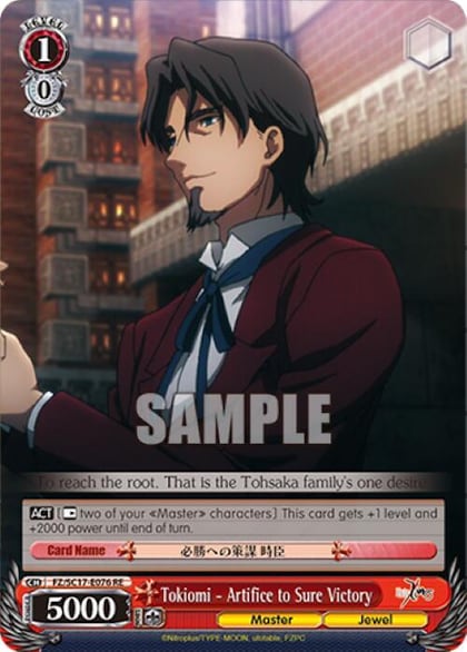 Tokiomi - Artifice to Sure Victory, Fate/Zero Chronicle Set FZ/SC17-E076 RE