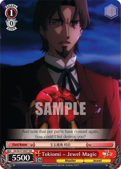 Tokiomi - Jewel Magic, Fate/Zero Chronicle Set FZ/SC17-E077 RE