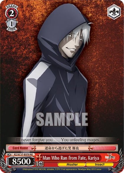 Man Who Ran from Fate, Kariya, Fate/Zero Chronicle Set FZ/SC17-E078 RE