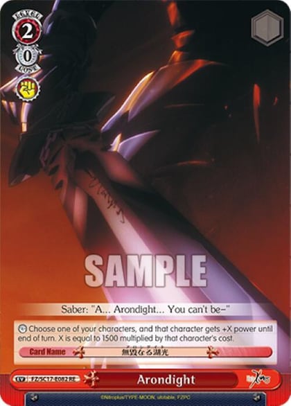 Arondight, Fate/Zero Chronicle Set FZ/SC17-E082 RE