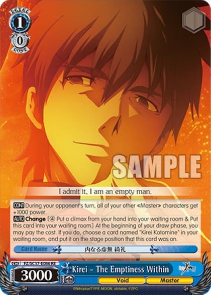 Kirei - The Emptiness Within, Fate/Zero Chronicle Set FZ/SC17-E086 RE