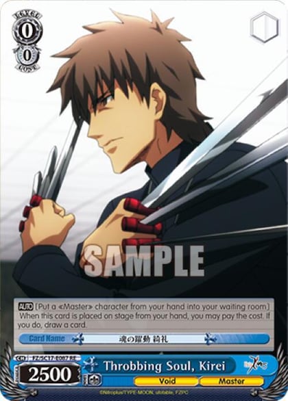 Throbbing Soul, Kirei, Fate/Zero Chronicle Set FZ/SC17-E087 RE