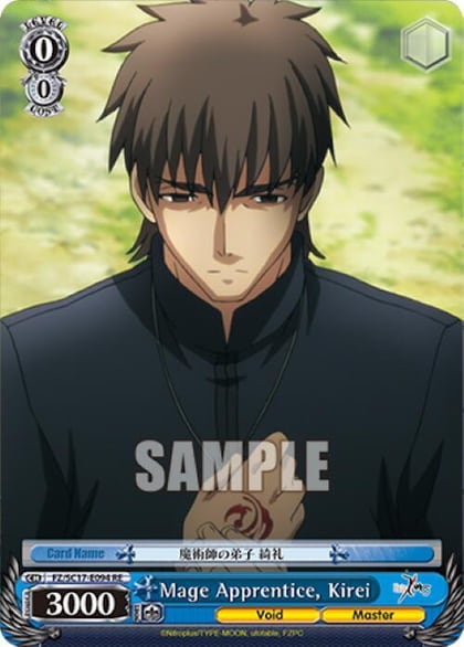 Mage Apprentice, Kirei, Fate/Zero Chronicle Set FZ/SC17-E094 RE