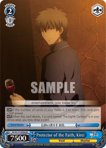 Protector of the Faith, Kirei, Fate/Zero Chronicle Set FZ/SC17-E096 RE