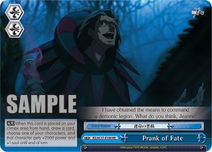Prank of Fate, Fate/Zero Chronicle Set FZ/SC17-E100 RE