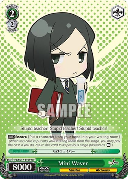 Mini Waver, Fate/Zero Chronicle Set FZ/SC17-E109 RE