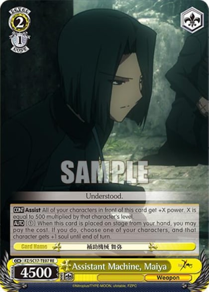 Assistant Machine, Maiya (TD), Fate/Zero Chronicle Set FZ/SC17-TE07 RE