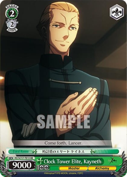Clock Tower Elite, Kayneth (TD), Fate/Zero Chronicle Set FZ/SC17-TE13 RE