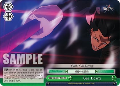 Gae Dearg (TD), Fate/Zero Chronicle Set FZ/SC17-TE15 RE