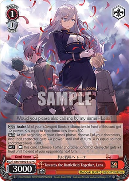 Towards the Battlefield Together, Lena, Dengeki Bunko G86/WS02-E107 C
